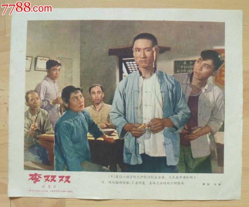 购买假台湾 ID